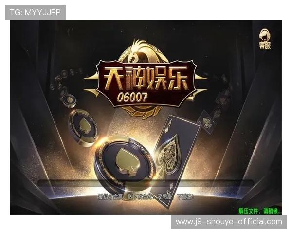 如何在九游娱乐登录娱乐平台上赢取丰厚奖励与奖金