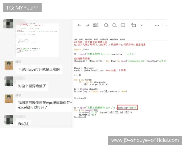 九游账号注销步骤详解及常见问题解答让你快速掌握账号注销技巧