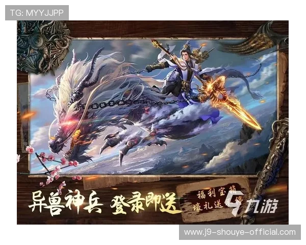 九游集团网址官方入口地址，轻松进入九游集团官方平台享受优质游戏体验