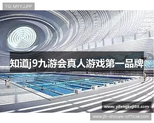 尽在J9九游在线登录入口，轻松注册享受无限游戏乐趣和惊喜