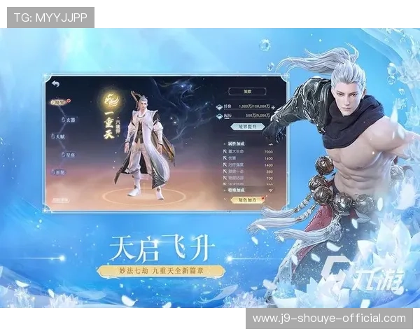 打造属于你的游戏社区，加入九游旗舰网站的大家庭