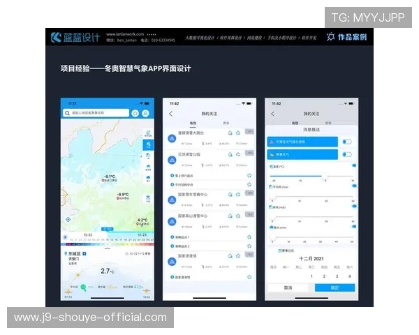 PA亚游平台介绍：探索平台的安全保障措施与用户体验优化方案