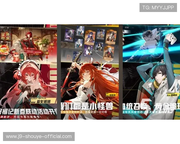 探索九游论坛官网，了解最热门的游戏资讯