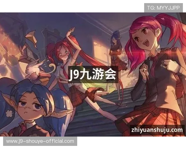 探索J9九游真人手机版,解锁多种精彩的游戏体验 探索J9九游真人手机版,解锁多种精彩的游戏体验