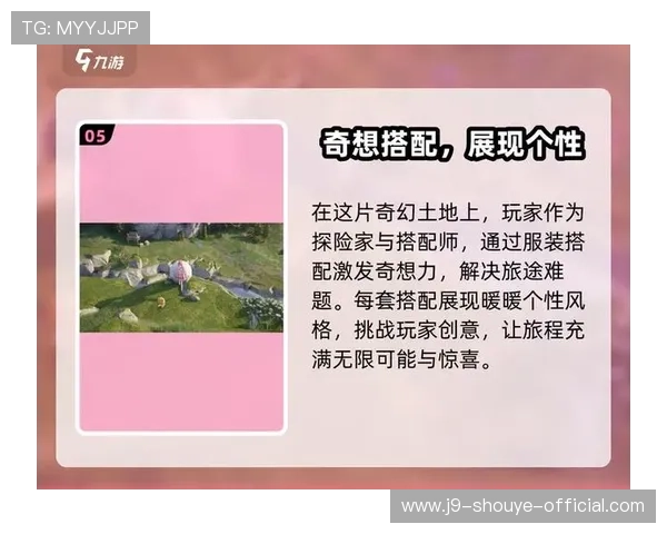 揭秘J9九游的网址，开启无限游戏乐趣之旅