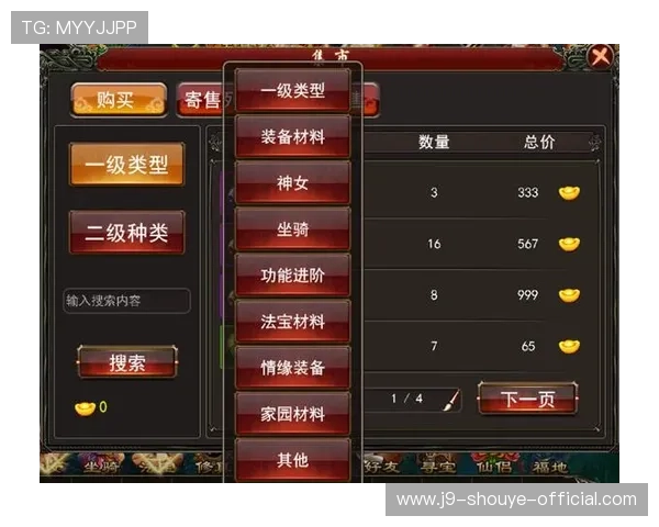 新手必看：如何高效使用九游游戏中心app，轻松找到心仪的游戏