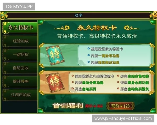 九游娱乐手机登录安全指南,轻松掌握账号登录流程与安全保障措施 九游娱乐手机登录安全指南,轻松掌握账号登录流程与安全保障措施