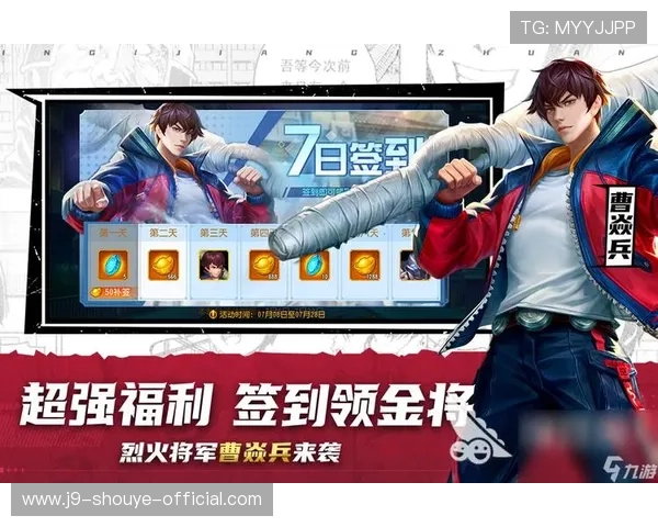 九游体育官网首页入口官方公告,第一时间获取最新入口变更通知 九游体育官网首页入口官方公告,第一时间获取最新入口变更通知