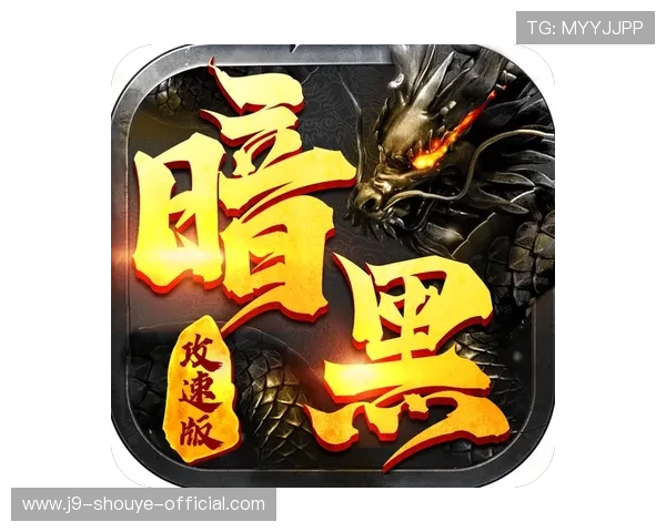 九游app下载让你轻松获取最新上线的免费手游资源