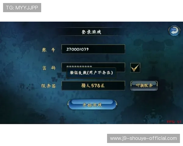 九游j9官网首页进入官方最新公告与游戏更新内容一览