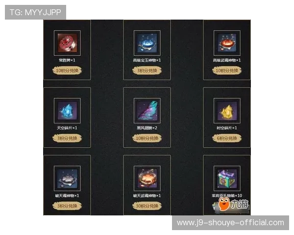 九游会国际官网下载地址更新公告，第一时间获取官方最新下载链接