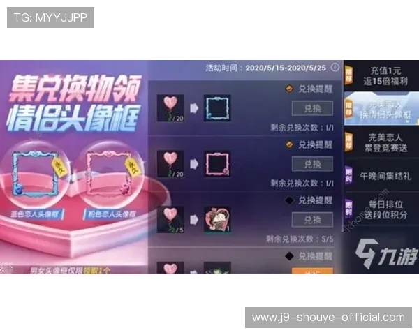 九游在线客服提供全天候专业支持确保玩家游戏体验顺畅无忧