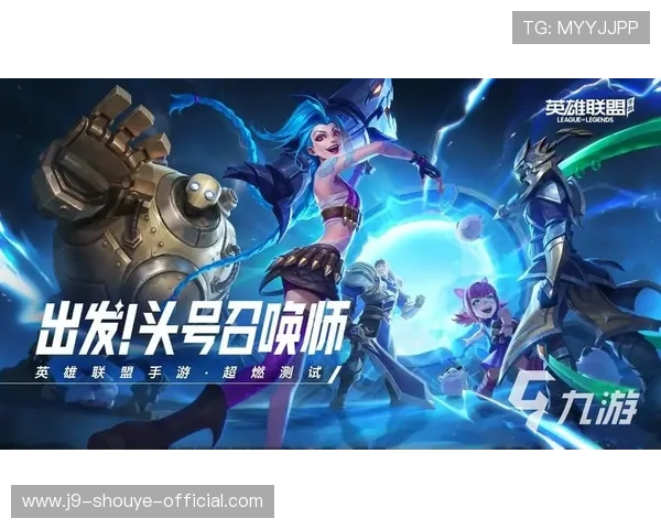 九游娱乐入口官网最新登录指南帮助玩家轻松进入游戏世界体验精彩内容