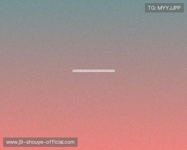 九游娱乐旗舰网站安全保障措施详解保障玩家权益的最佳选择 九游娱乐旗舰网站安全保障措施详解保障玩家权益的最佳选择