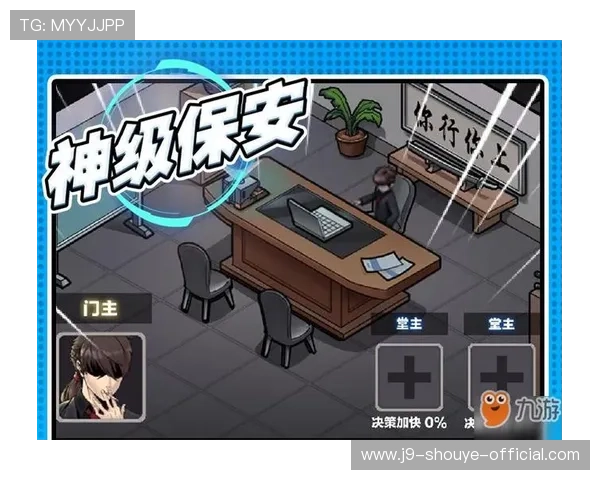 九游娱乐平台安全保障措施详解保障玩家账号资金安全的实用指南