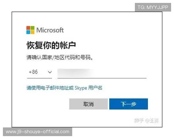九游官网个人中心登录入口账号密码忘记重置流程详解 九游官网个人中心登录入口账号密码忘记重置流程详解