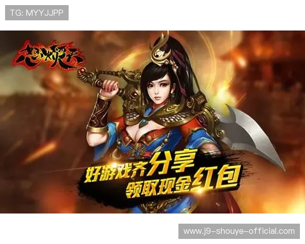 九游官网真人游戏技巧指南，提升你的游戏水平赢取更多胜利