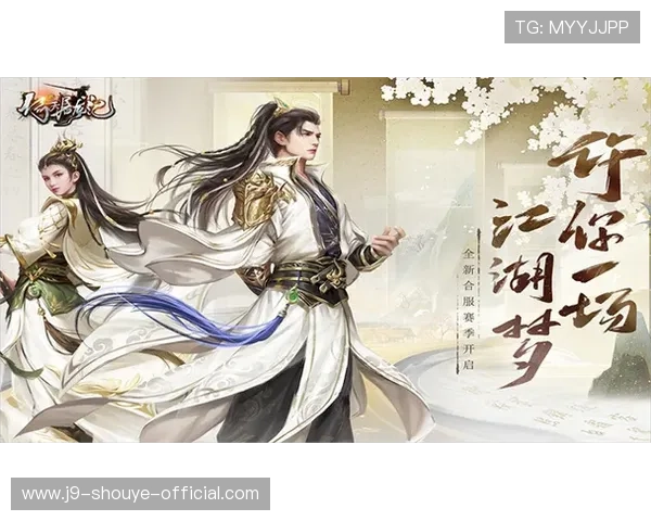 九游手机版下载官方渠道，确保安全无病毒，轻松安装多款热门手游