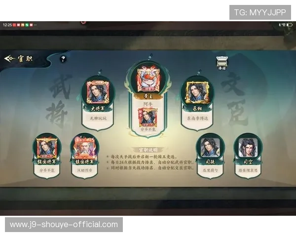 九游平台官网下载热门手游推荐，快速获取最新最热的游戏资源