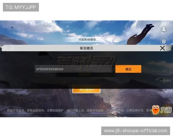 九游注册账号的注意事项及注册过程中常见的错误分析