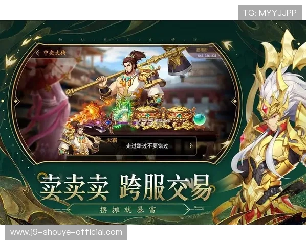 九游游戏网页版官网安全可靠，保障玩家账号信息与游戏体验