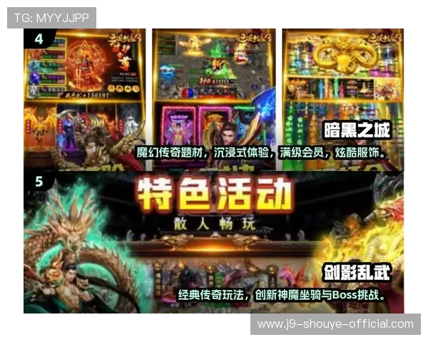 九游游戏平台app下载适配多设备，支持手机、平板等多平台畅玩游戏的最佳选择