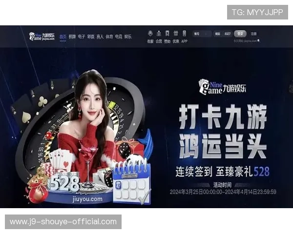 九游登录入口官网官方入口地址及登录步骤详细解析