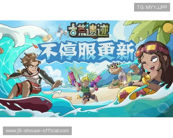 访问九游会登录入口首页j988me，掌握最新登录方式和平台公告信息