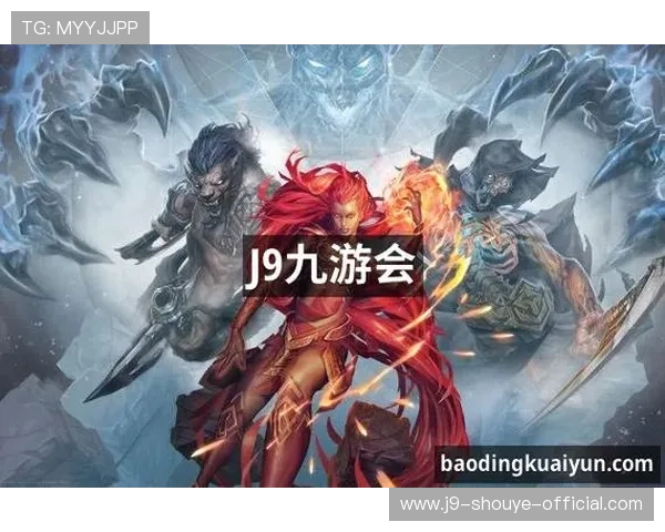 通过J9九游网址官方网站获取最新游戏攻略与玩家交流平台