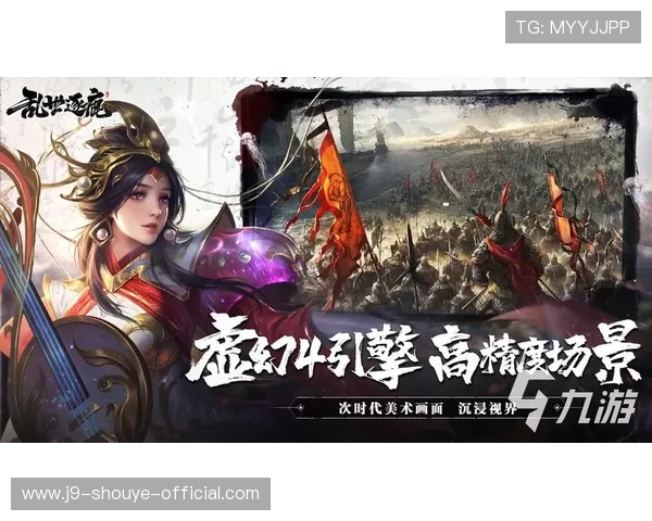 九游会官方网站第一平台不断优化用户界面提升操作体验让玩家使用更加便捷顺畅 九游会官方网站第一平台不断优化用户界面提升操作体验让玩家使用更加便捷顺畅