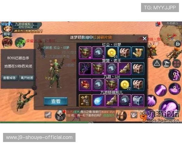 九游官方在线下载安装常见问题解答，解决用户在下载过程中遇到的各种困扰
