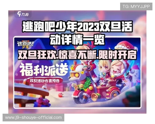 九游PS电子游艺优惠活动与福利礼包不断推出提升玩家游戏体验