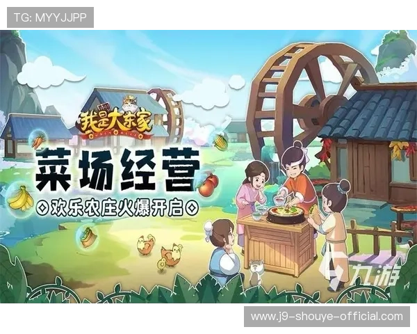 九游会j9游会老哥俱乐部如何加入及成为核心玩家提升游戏互动与社交体验的实用技巧