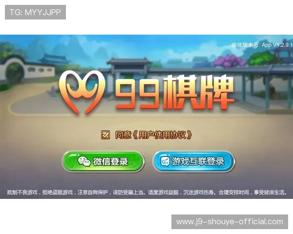 九游娱乐网址官方地址官方入口大全，提供多种便捷登录方式确保游戏体验流畅