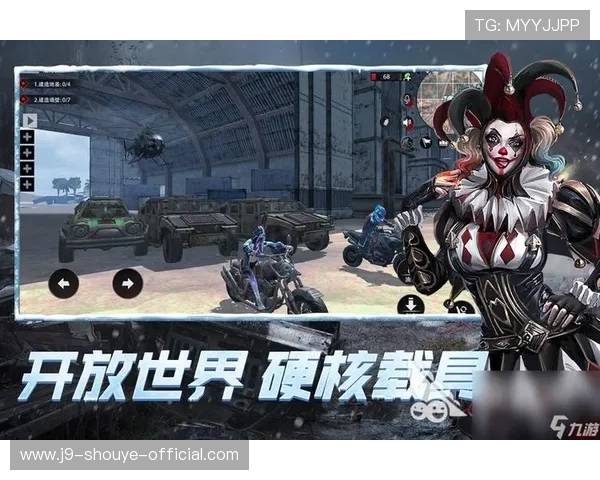九游电游游戏玩家评价与口碑分析助你选择最适合自己的优质手游