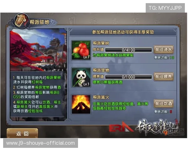 九游网页版入口登录详细流程解析让新手玩家快速上手游戏操作 九游网页版入口登录详细流程解析让新手玩家快速上手游戏操作