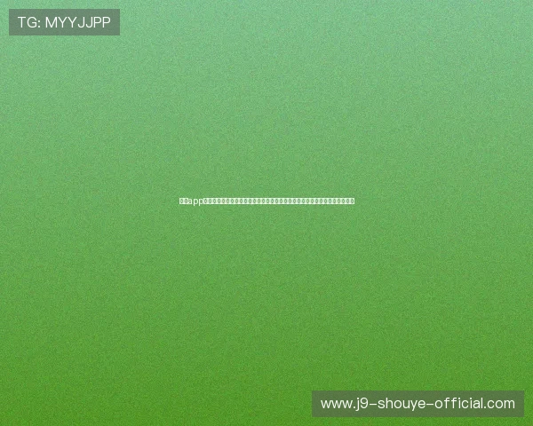 九游app网址提供最新世界杯赛事资讯和精彩直播内容全方位覆盖体育爱好者必备平台 九游app网址提供最新世界杯赛事资讯和精彩直播内容全方位覆盖体育爱好者必备平台